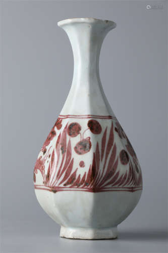 A Yuhu Spring Porcelain Bottle.