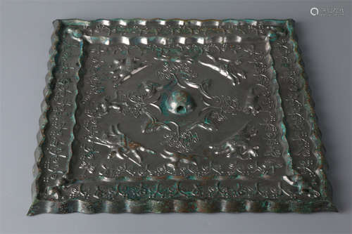 A Square Bronze Mirror.