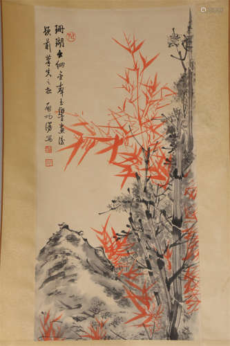 A Bamboo and Rock Painting by Qi Gong.
