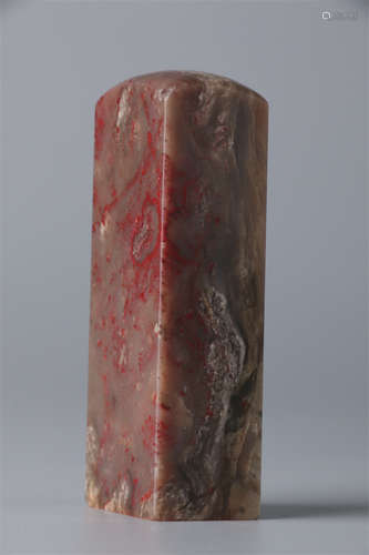 A Bloodstone Seal.