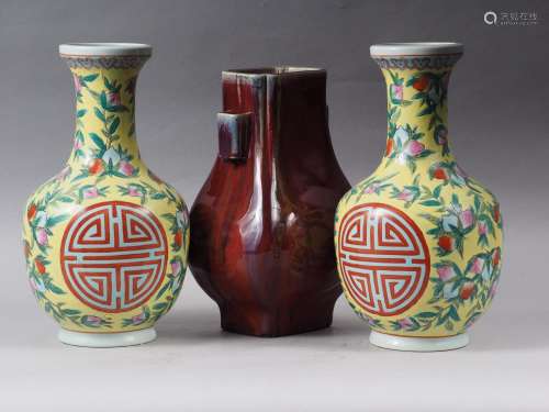 A sang de beouf glazed bulbous vase with handles, 11 3/4 hig...