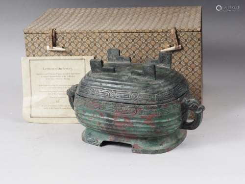 A Chinese bronze limited edition food vessel and cover with ...