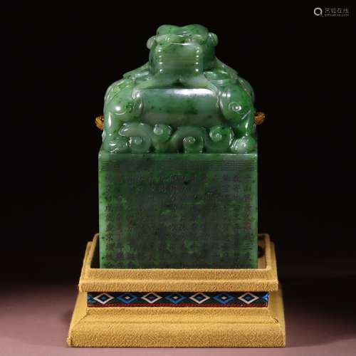 Hetian jade jasper dragon seal