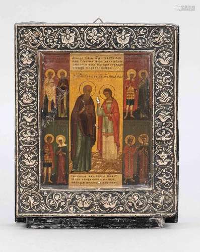 Icon, Russia, 19th century, St