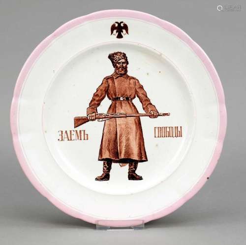 Plate, Kuznetzov manufactory,