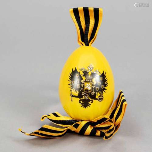 Easter egg, Russia, yellow egg