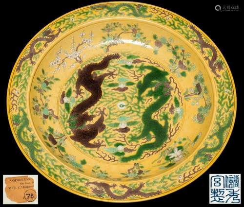 A large Chinese Imperial yellow-ground dragon charger: with ...