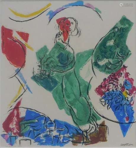 Marc CHAGALL (1887 - 1985). Verliebte im Himmel.