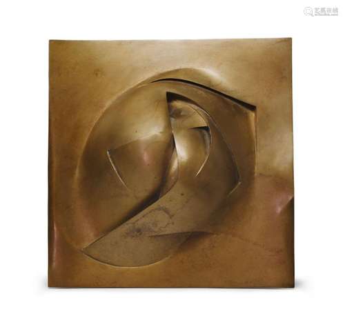 Ris, Günter Ferdinand - - Bronzestudie zu Out-In. 1965. Bron...