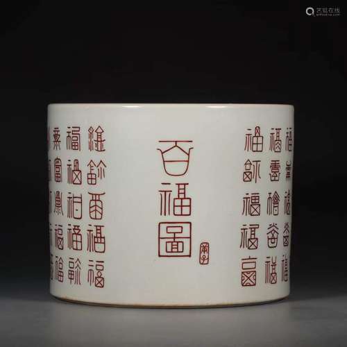 Qing Dynasty Daoguang year production, glaze red Baifu figur...