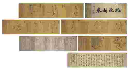 A Chinese Scroll Painting of Nine Songs