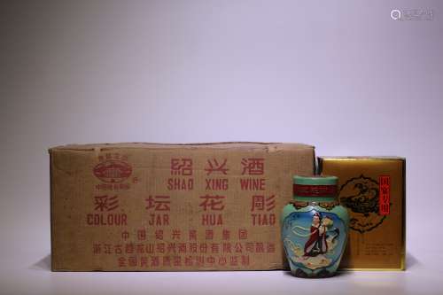 1998年绍兴厂产古越龙山国宴专用绍兴花雕酒（献寿图案）