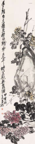 （1844-1927） 吴昌硕 甲寅（1974年）作 菊花寿石 纸本设色 立轴