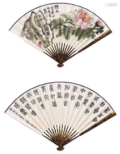 （1910-1997） 谢稚柳、俞人龙  花卉·行书成扇 纸本设色 成扇