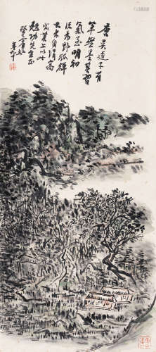 （1865-1955） 黄宾虹  山居图 纸本设色 立轴