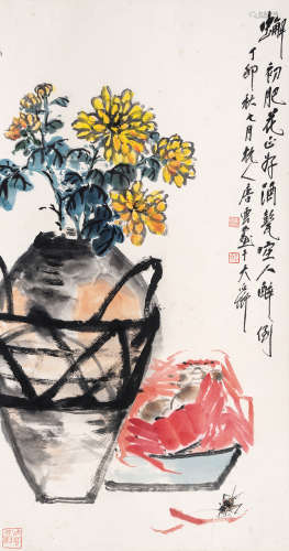 （1910-1993） 唐云 丁卯（1987年）作 菊蟹图 纸本设色 立轴