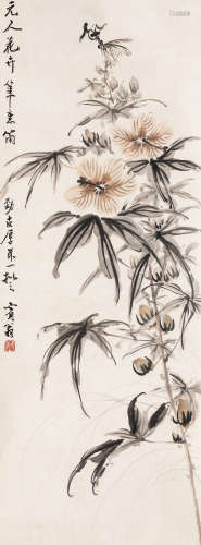 （1865-1955） 黄宾虹  仿元人笔意花卉 纸本设色 立轴