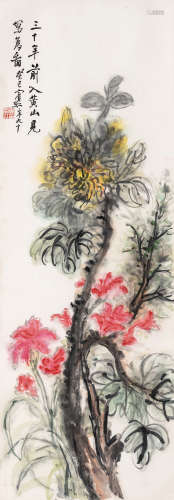 （1865-1955） 黄宾虹 癸巳（1953年）作 花卉 纸本设色 立轴