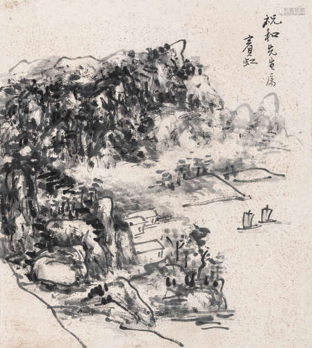 （1865-1955） 黄宾虹  溪岸山水图 纸本水墨 镜芯