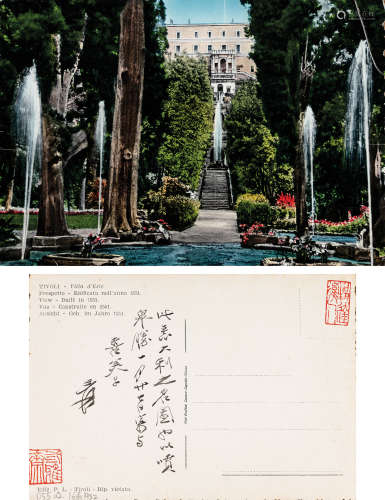 （1899-1983） 张大千  手签“送山田喜美子明信片” 纸本水墨 镜芯