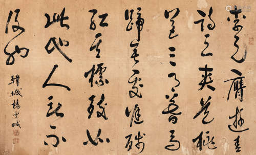 （1893-1949） 杨虎城  行书贤人品评 纸本水墨 镜芯