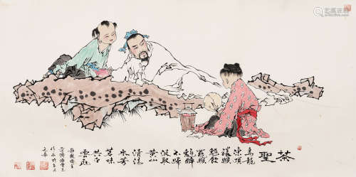 （1941-2010） 范济  茶圣 纸本设色 立轴