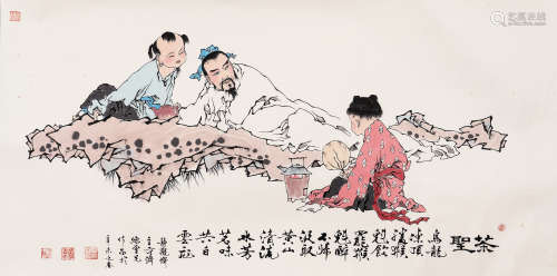 （1941-2010） 范济  茶圣图 纸本设色 立轴