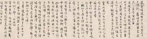 （b.1955） 孙晓云  行书“古人咏江苏诗十二首·金陵” 纸本水墨 镜芯