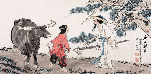（1941-2010） 范济  唐人诗意图 纸本设色 立轴