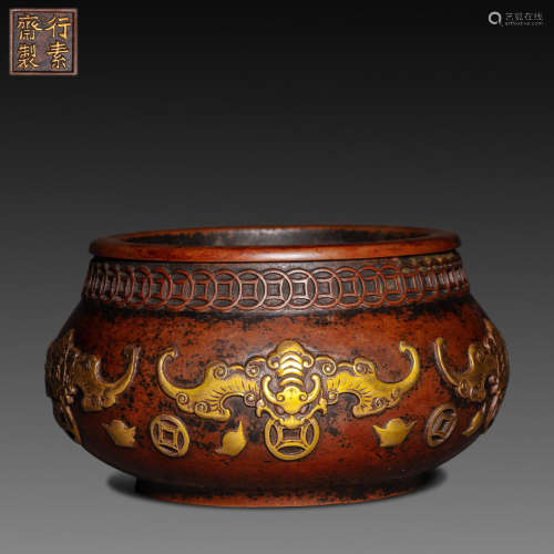 China Ming Dynasty 
Xing Su Zhai style copper incense burner