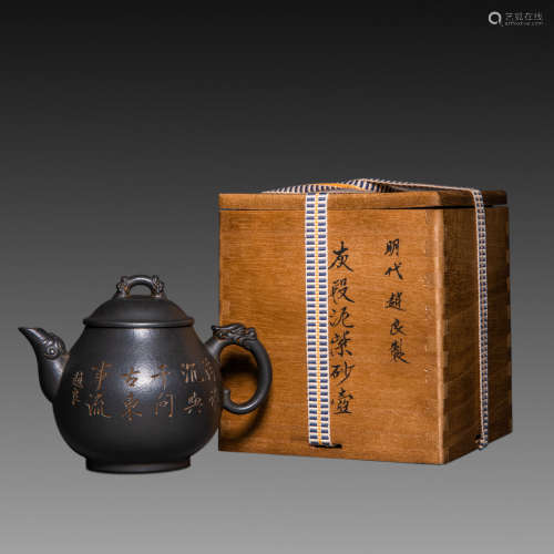 China Qing Dynasty
purple sand Tea Caddy