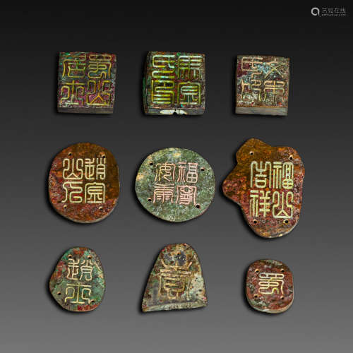 Eastern Han Dynasty in China
copper seals