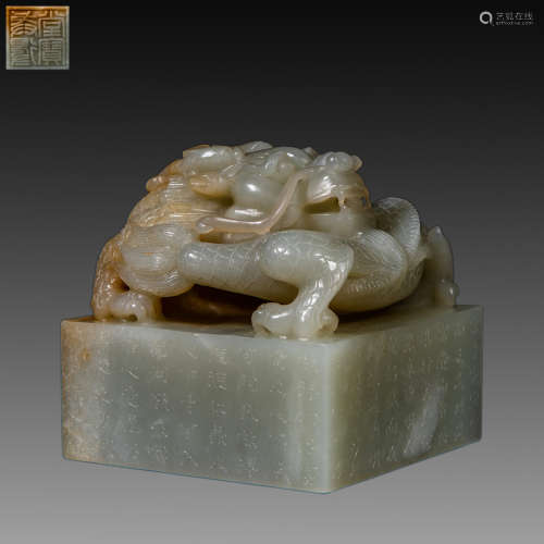 China Qing Dynasty
Jade seal