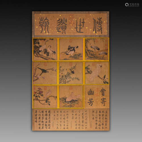Ancient China 
calligraphy and painting scrolls