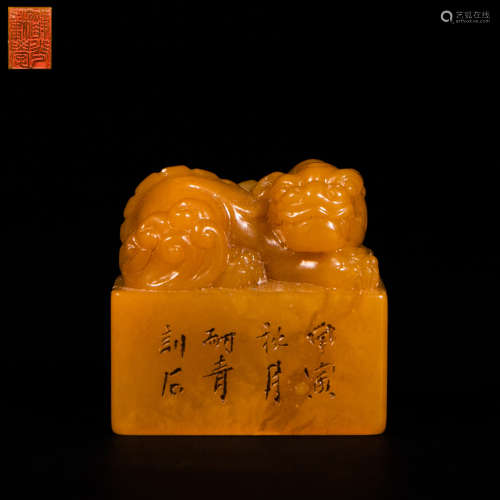 China Qing Dynasty
Tian Huang stone seal
