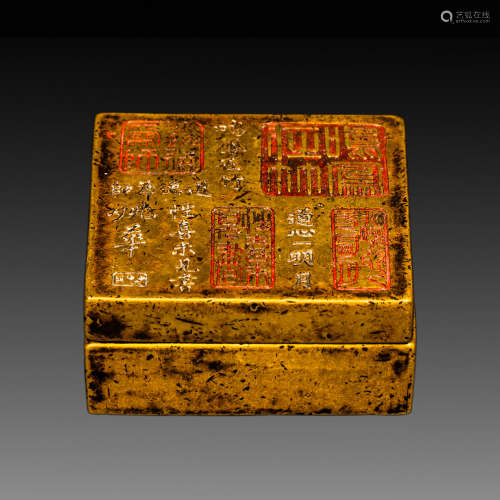 China Qing Dynasty 
copper ink box