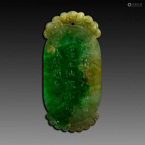 China Qing Dynasty
Emerald Jewelry