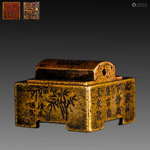 China Qing Dynasty 
A set of Qianlong inscription bronze sea...