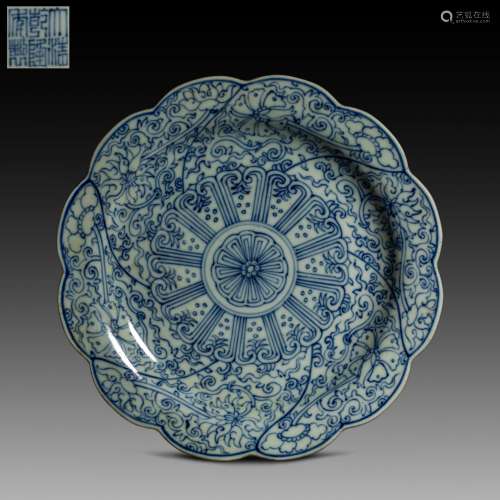 China Qing Dynasty
Qianlong inscription blue and white porce...