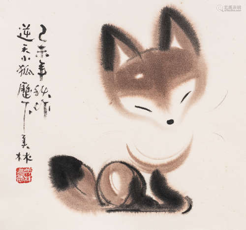 b.1936 韩美林  狐狸 纸本设色 镜芯