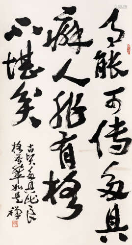 （1899-1983） 李苦禅  行书诗 纸本水墨 立轴
