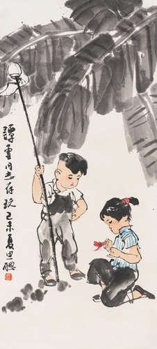 （1939-1996） 周思聪  捉蜻蜓 纸本设色 立轴