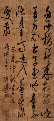 （1593-1643年） 孙传庭 赠鸿儒年兄行书 绢本水墨 立轴