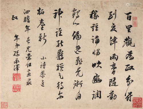 （1593-1676） 孙承泽 诗稿 纸本水墨 镜芯
