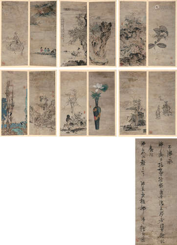 （1599-1652） 陈洪绶（款） 人物·花卉册 纸本设色 册页
