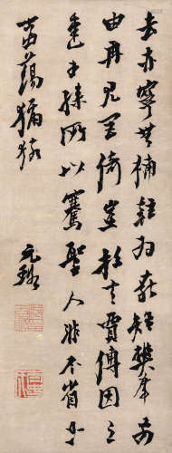 （1593-1644） 倪元璐 行书一轴 纸本水墨 镜芯