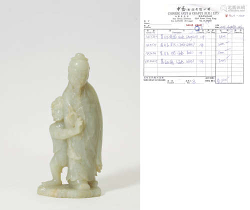 Carved Hetian Jade Figure Statue
