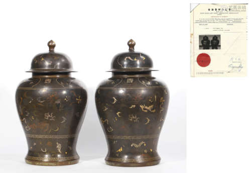 Pair of Gold and Silver Inlaying Copper Alloy Lion Jars and ...