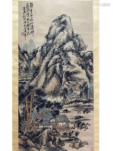 Chinese Landscape Painting, Pu Hua Mark