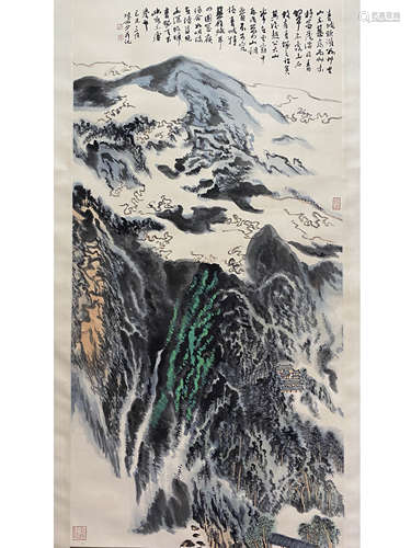 Chinese Landscape Painting, Lu Yanshao Mark